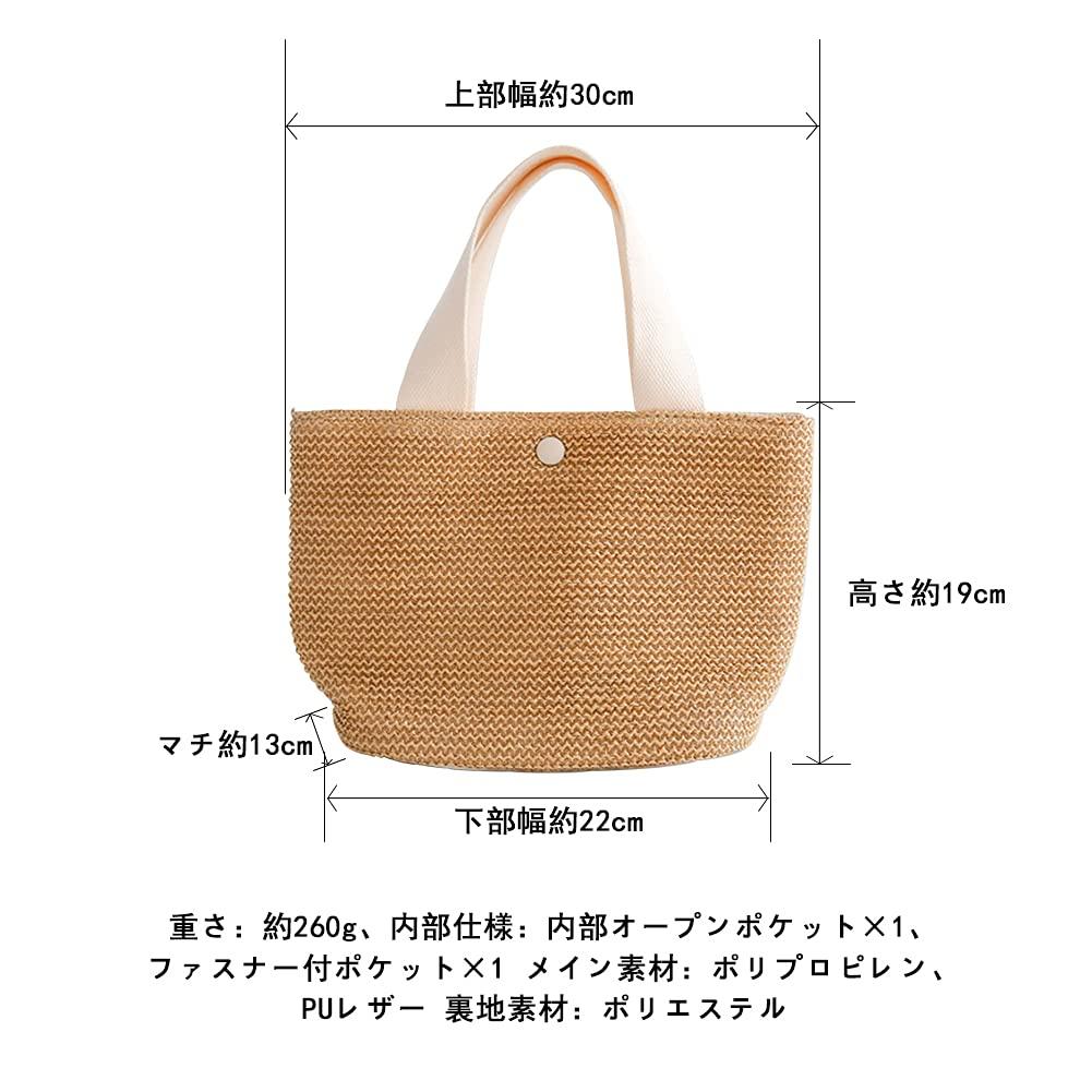 Korg Tote Stråflätad Fritid StrandGåva [Yino] Väska, Väska, Damhandväska, Väska, Enkel, Handväska, Liten, Vardaglig, Snygg, Söt, Lättviktig,