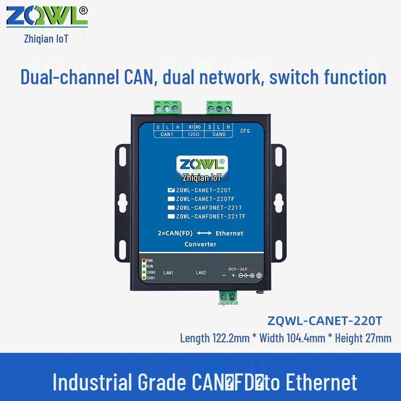 

CAN to Ethernet/CANFD Isolated Communication Module