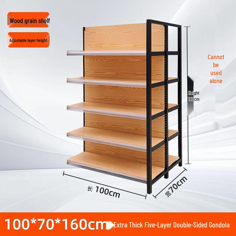 Four-Column Wood Grain Storage Rack for Stationery or Snacks - Single/Double Sided Display