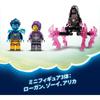LEGO Dreams Crocodile Submarine Toy Building Blocks for Kids Ages 8-10, Vehicle Playset