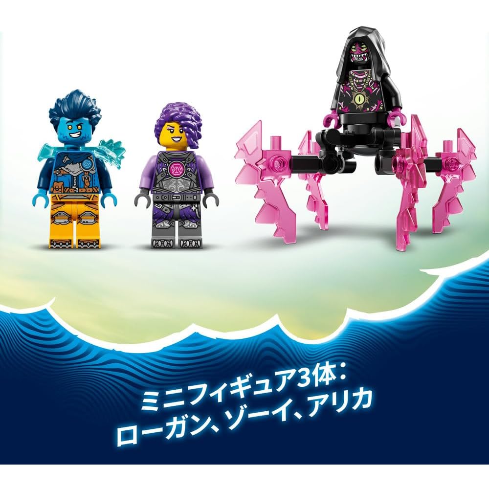 LEGO Dreams Crocodile Submarine Toy Building Blocks for Kids Ages 8-10, Vehicle Playset