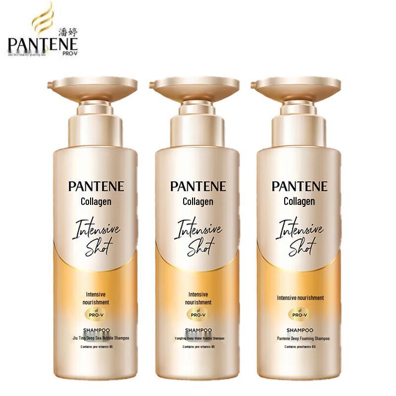 Pantene Deep Water Bubble Bomb Nourishing Shampoo