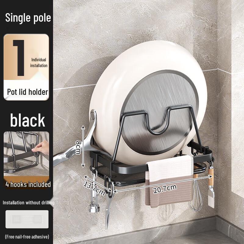 Xiyao No-Drill Wall-Mounted Kitchen Organizer Rack with Pot Lid and Chopping Board Holder