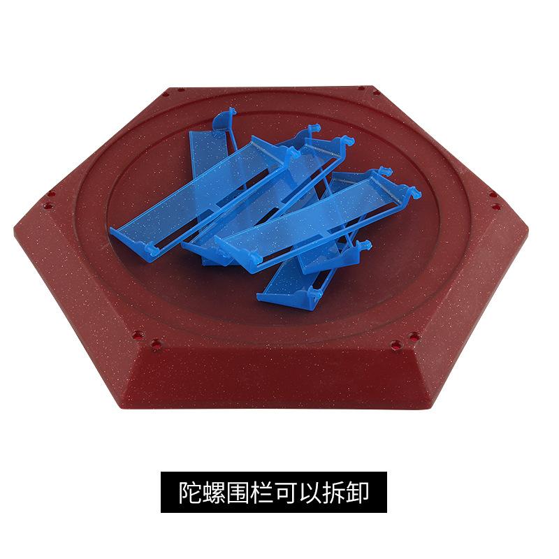 Limited Edition Gyro Peripheral Accessories Battle Disk Gyro Disk Rotating Battle Diy Competitive Disk Toys