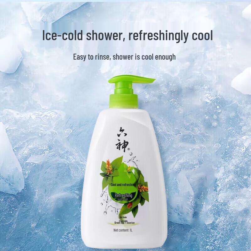 Liu Shen Cooling Refreshing Shower Gel