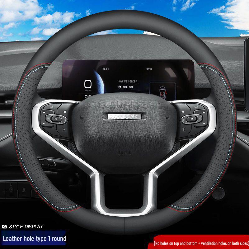 Haval Genuine Leather Gear Knob & Steering Wheel Cover for H6, Big Dog, H5, First Love, H4, H2s, H1, H7, H9, H8, F5, F7X.