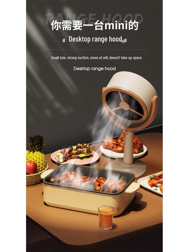 Portable Mini Desktop Range Hood for Hot Pot Cooking