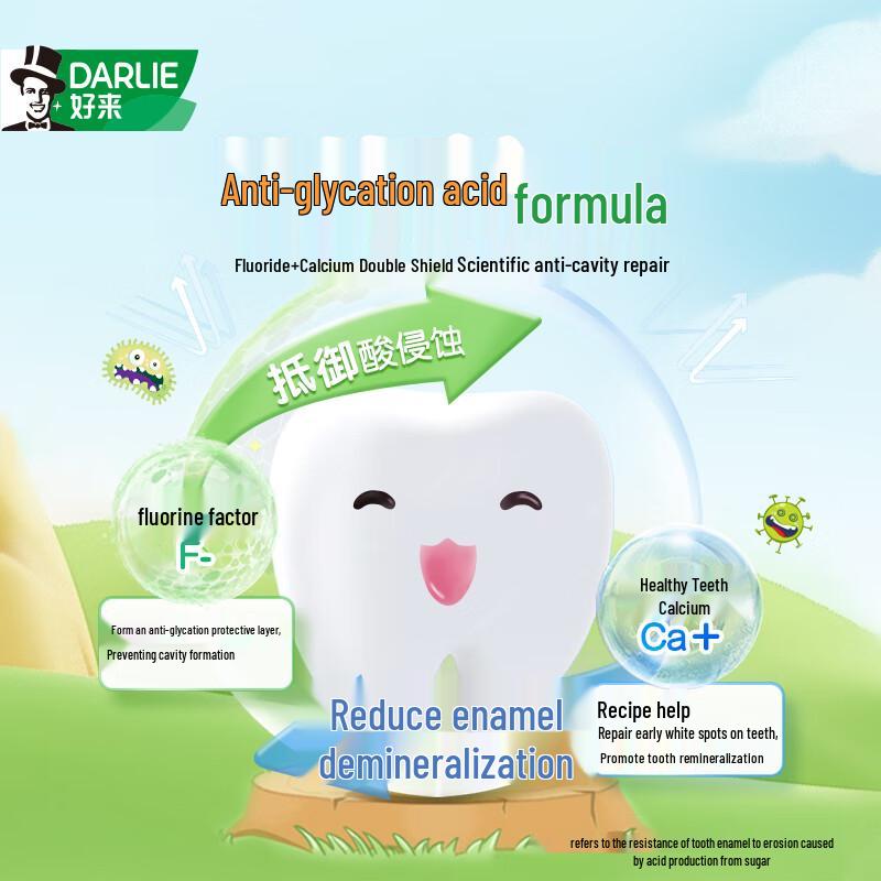 Darlie Baby Rabbit Children's Toothpaste