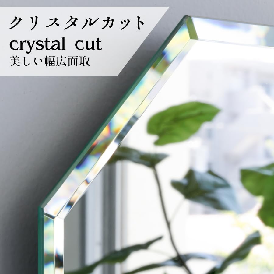 Muramatsu Kagami Store octagonal crystal 35 x 35 cm wall stickable mirror design Kagami-shaped [Rental mirror]
