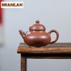 HOYIHM 140ml Antique Yixing Purple Clay Teapots Handmade High Pan Pot Raw Ore Dicaoqing Mud Kettle Zisha Tea Set Collection Gift