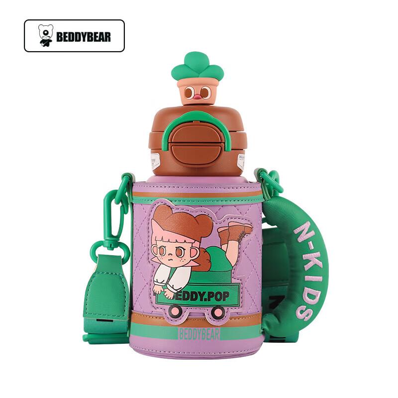 Beijuxiong Double-Drink Stainless Steel Thermos