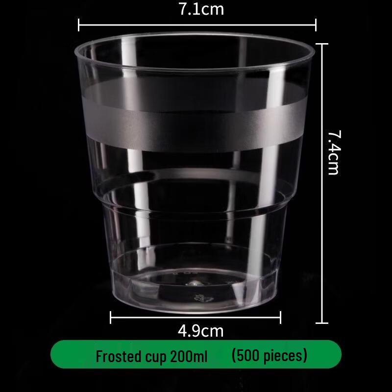 Thickened Frosted Disposable Plastic Airline Cups