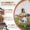 String Winder Multifunctional Integrated Peg String Changing Kit for Guitar and Easy and Quick Highly 3-in-1 Tool Winder/Nipper, Bass, Operation,