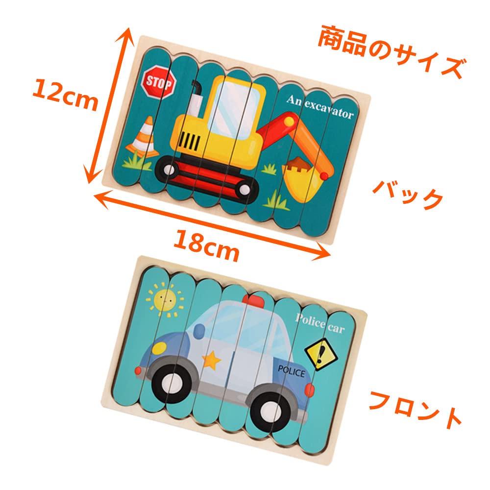 TOXINYUAN Wooden Puzzle Set of 4, Montessori Educational Toy with 8 Types of Vehicle and Animal Puzzles, Ages 3 and Up, Baby, Toddler, Boys, Girls,