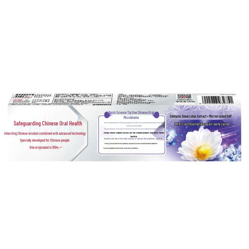 Zhonghua Anti-Sugar Enamel Repair Toothpaste with Snow Lotus Flavor