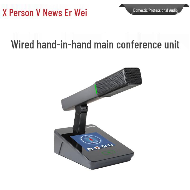 Xun Er Wei XEW-680 Series Wired Digital Conference Microphone System (CN Version)