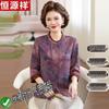 Hengyuanxiang New Chinese Style Printed Summer Shirt