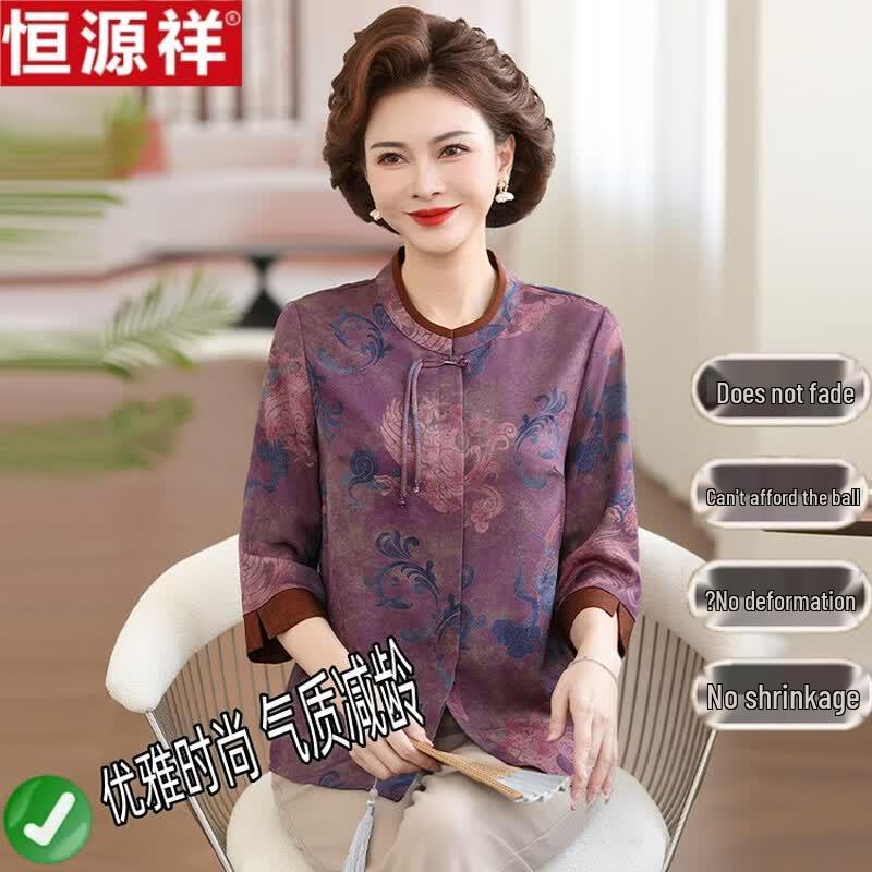 Hengyuanxiang New Chinese Style Printed Summer Shirt