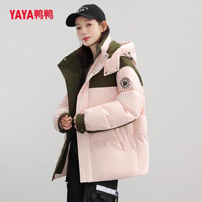 Yaya Unisex Hooded Winter Down Jacket
