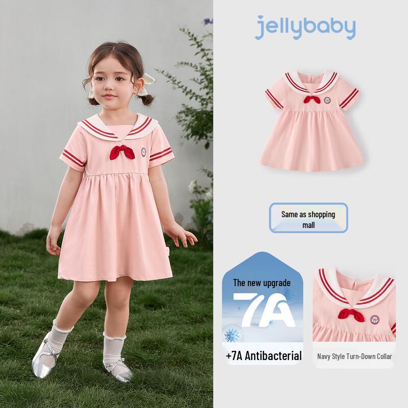 Jellybaby Girls  Preppy Sailor Collar Dress 130