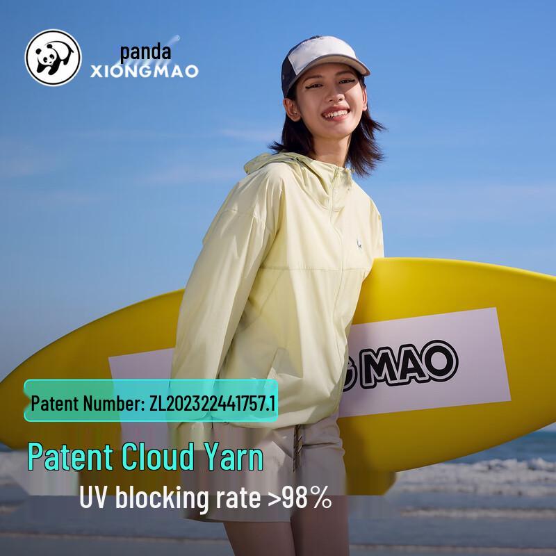 Camel Women's Panda Hooded Outdoor Sun Protection Jacket