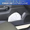 SEIWA High for Suzuki Jimny Sierra Made with Radicool Radiation Cooling Sunshade Easy UV Light Heat Ideal for Extreme Heat Overnight Stays in Rest