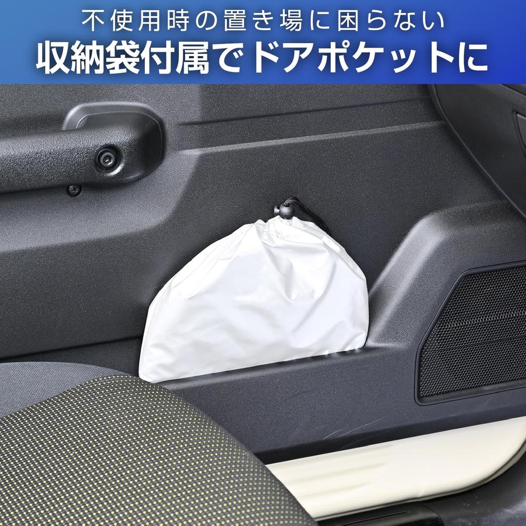 SEIWA High for Suzuki Jimny Sierra Made with Radicool Radiation Cooling Sunshade Easy UV Light Heat Ideal for Extreme Heat Overnight Stays in Rest