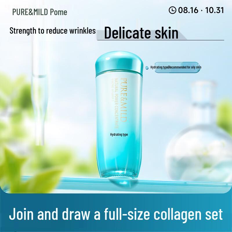 

Pure & Mild Plant Essence Hydrating Emulsion 120ml