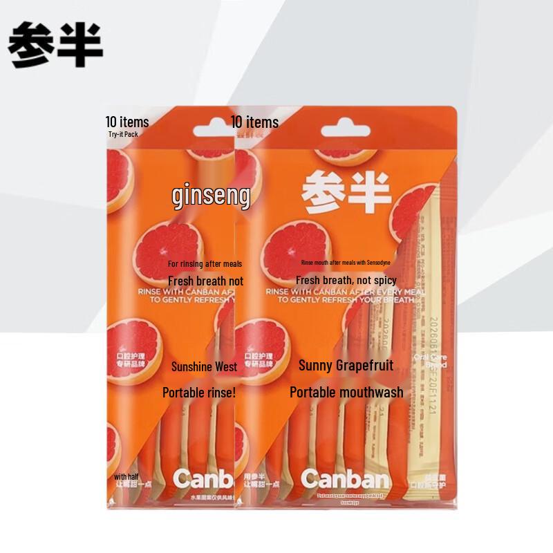 

Canban Probiotic Grapefruit Portable Mouthwash