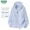 MULINSEN Ice Silk UPF50+ Sun Protection Jacket
