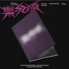 Straykids Rockstar Limited Edition Album