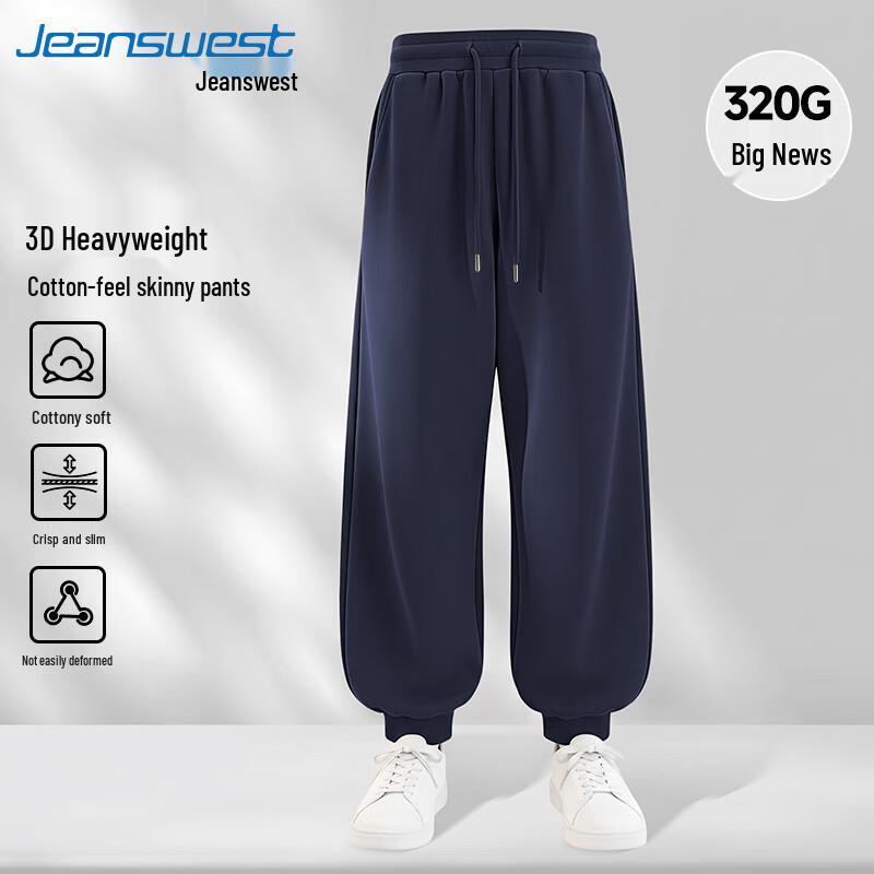 Jeanswest Men's Casual Loose Jogger Sweatpants