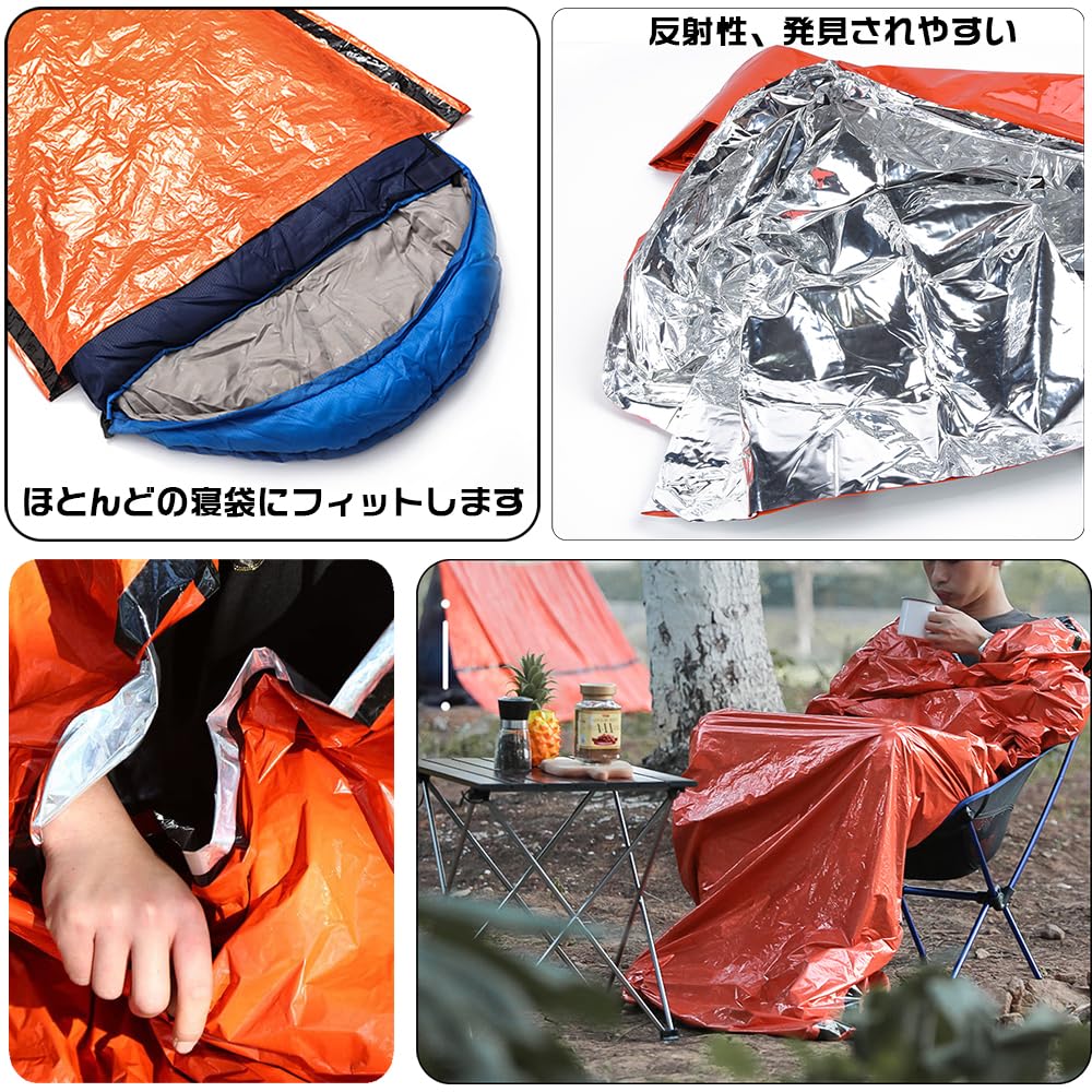 Survival Emergency Sleeping Aluminum Sleeping Emergency Cold Protection Aluminum Emergency Mountaineering First Aid Raincoat Sheet, Bag, Bag, Sheet,