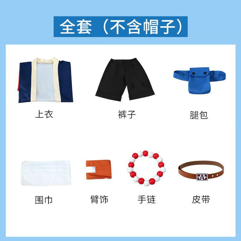 ONE PIECE cos suit fire fist Ace cosplay kimono suit hat two-dimensional cosplay costume