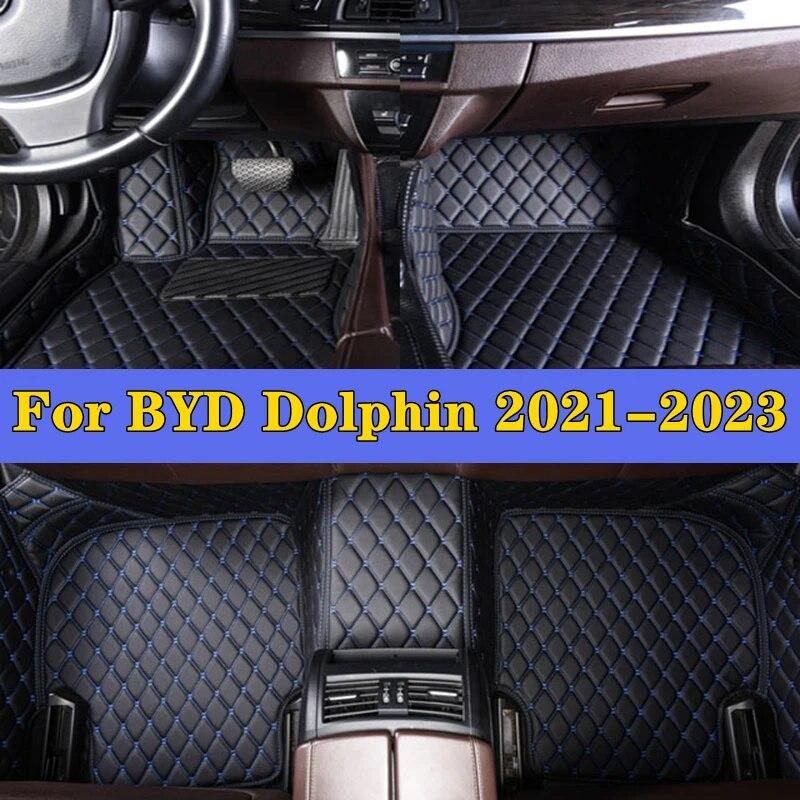 

Автомобильные подушечки для ног для BYD Dolphin 2021-2023, аксессуары для салона автомобиля, защитная накладка, автомобильные коврики, автомобильный ковер, автомобильные коврики