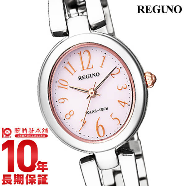 Citizen Reguno Solar KP1-624-91 Ladies Watch