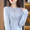 Women's Round Neck Knit Sweater: Loose-Fit, Long Sleeve, Hollow Design, Korean Style, Pure Wool for Autumn/Winter