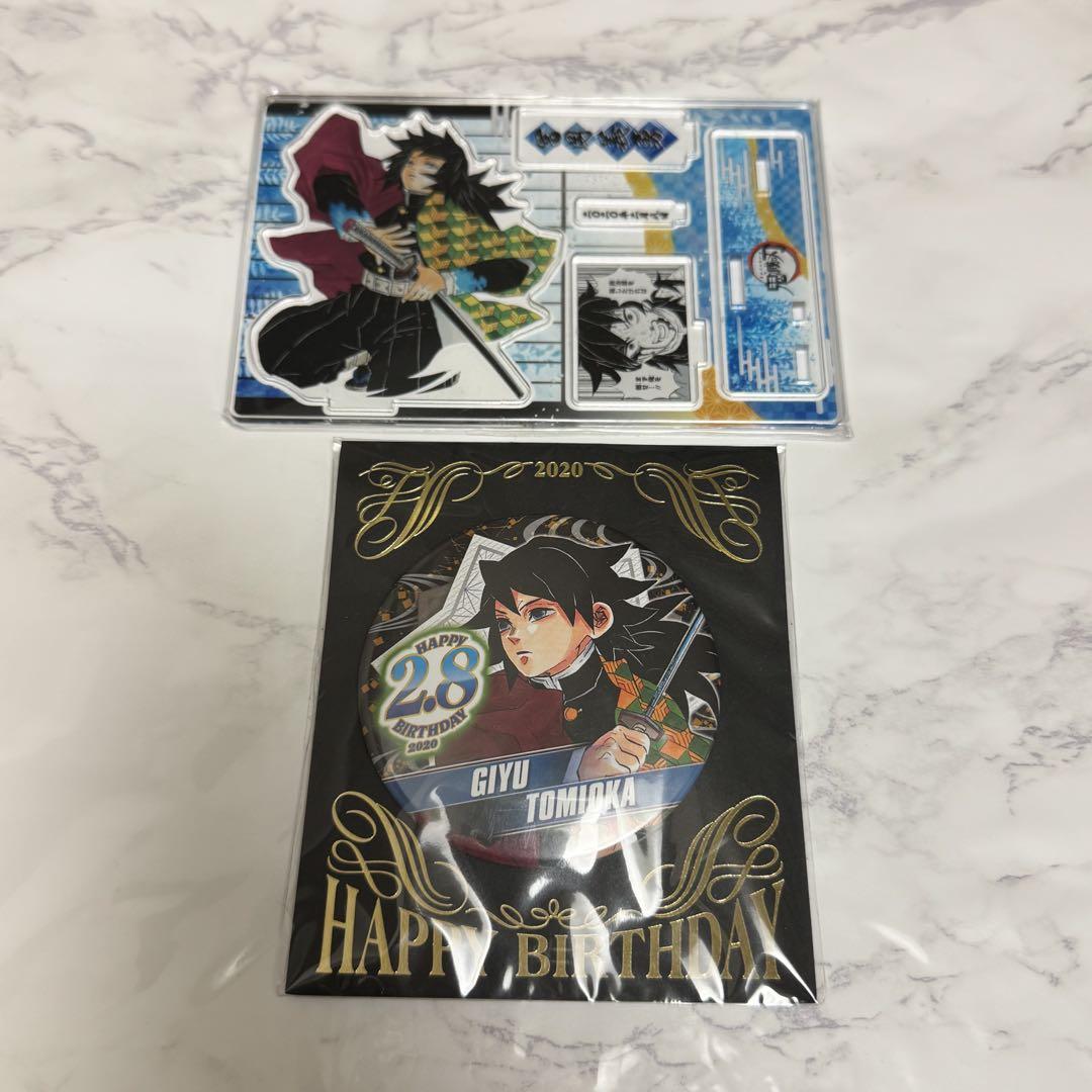 

[USED] Demon Slayer: Kimetsu no Yaiba Giyu Tomioka Diorama Figure Birthday Can Badge Acrylic Stand 2020