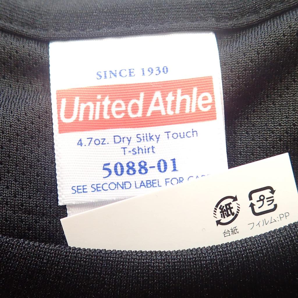 Turing Monkey Trout Ranger Dry T-Shirt, Black, XL