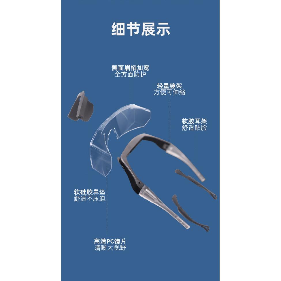 Transparent protective goggles, anti-fog, anti-dust, anti-sand, anti-impact, industrial, anti-chemical, anti-splash, protective eyewear