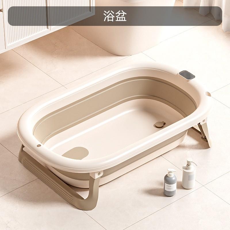 Foldable Baby Bath Tub Newborn Infant Shower Seat Non-Slip Toddler Bucket Home Use