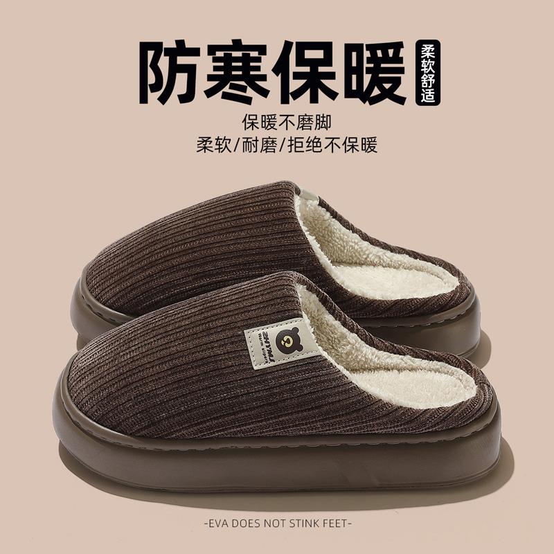 Home cotton slippers winter thick bottom plush warm indoor household non-slip winter cotton drag winter