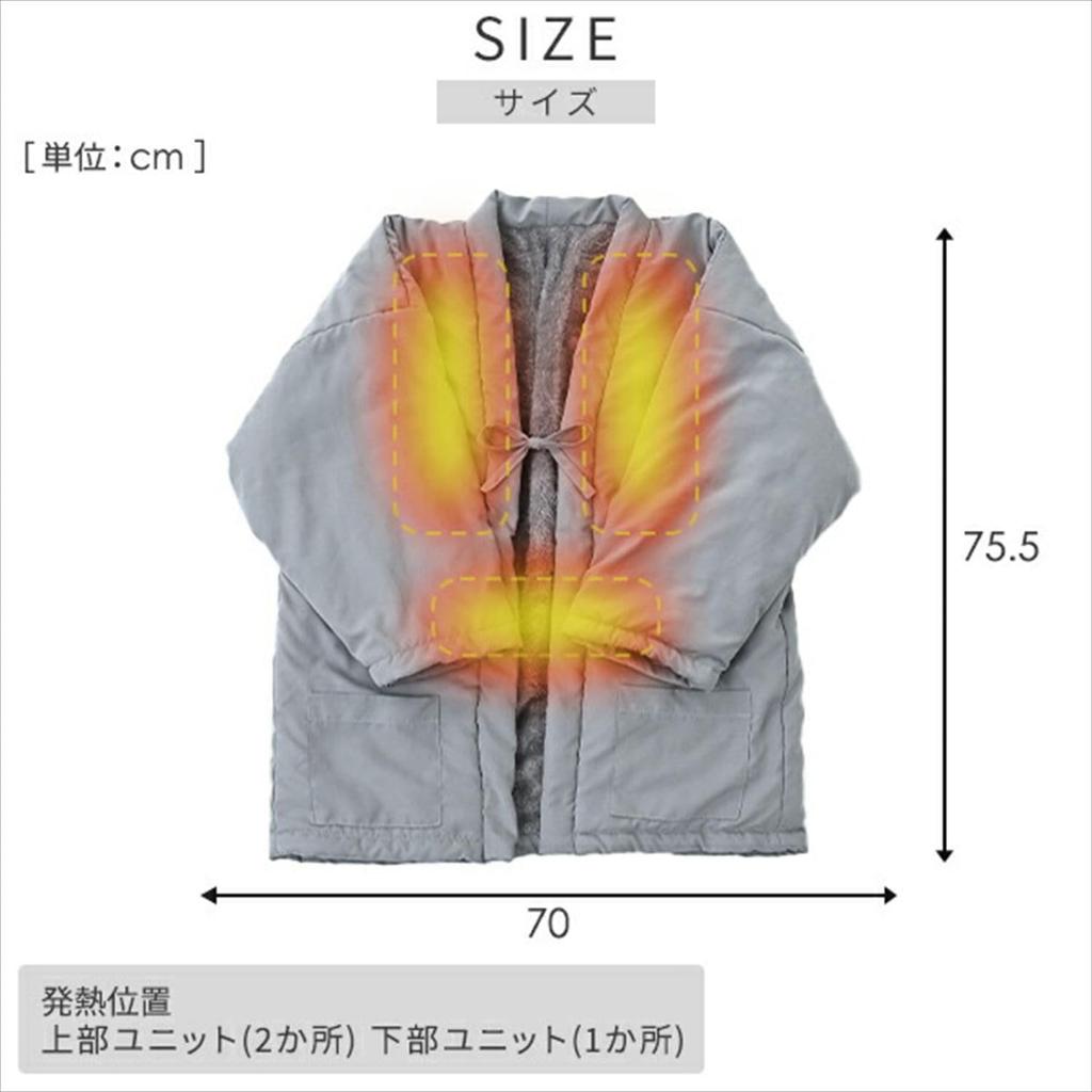 YAMAZEN Manta Elétrica USB Vestível, Como um Kotatsu, Lavável, Sem Fio, Compatível com PD, para Homens e Mulheres, YKHPD-15