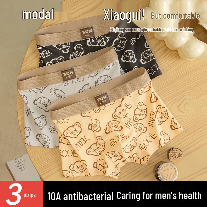 Men's Modal Cotton Blend Anti-Bacterial Boxer Briefs