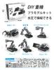 Little Swallow Plastic Model Heavy Machinery Construction Machinery Model Collection Miniature Toy Control Kit for Adults Easy Movement Construction