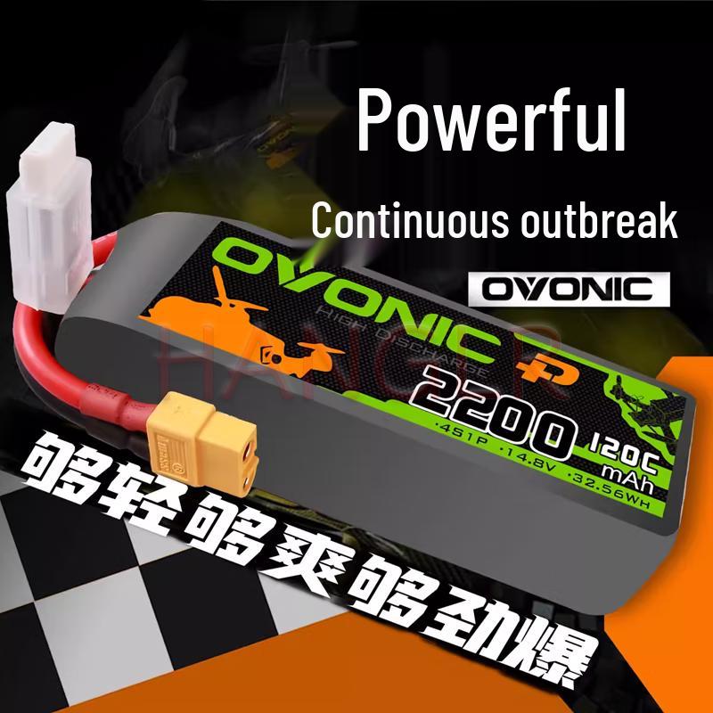 HANGLR 6S 22.2V 120C LiPo Battery with XT60 Plug
