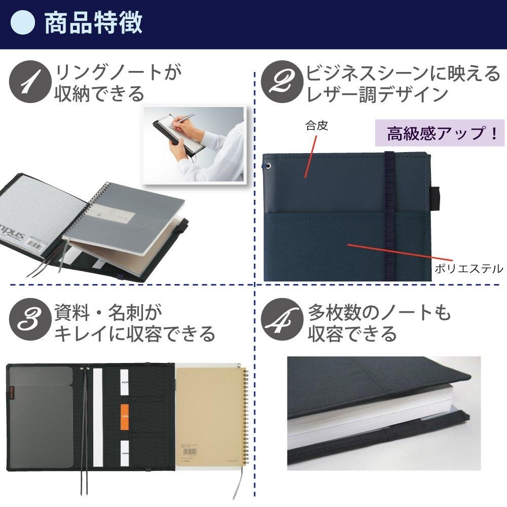 KOKUYO Note Note Cover Systemic Ring Note Compatible B5 Leather Style Gray 40 Sheets No-V683B-M