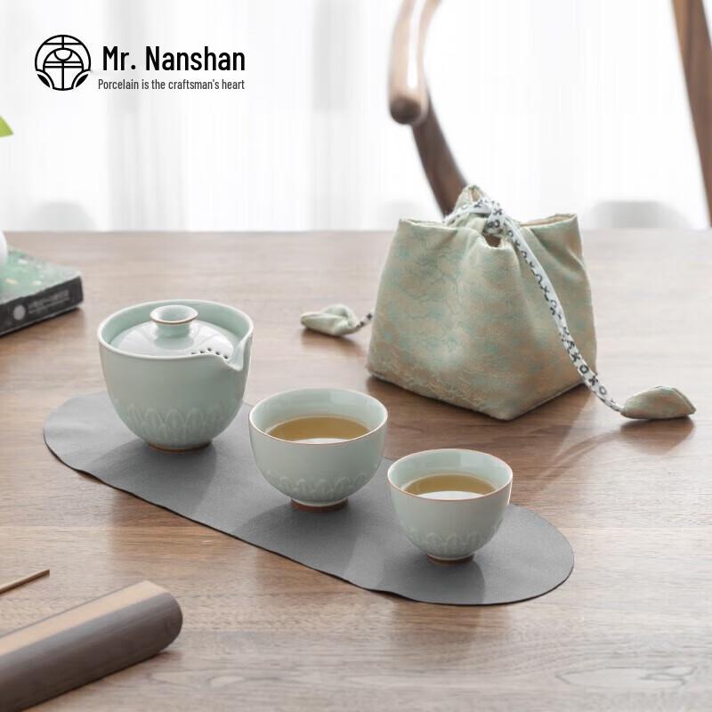 Nanshan Mr. Portable Ceramic Kung Fu Travel Tea Set