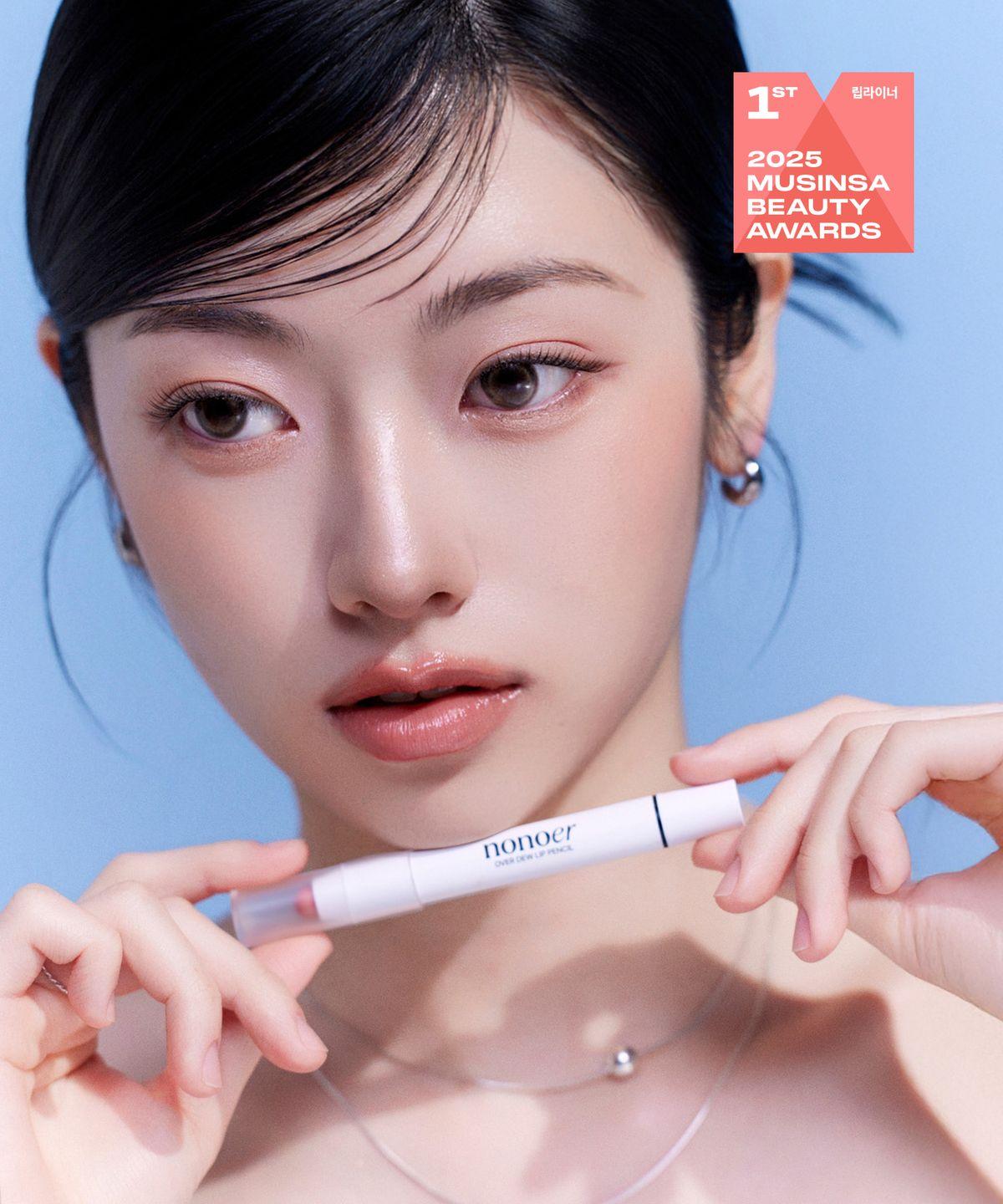 Over Dew Lip Pencil 1.4 g [Matte] (Select 1 of 9 shades)