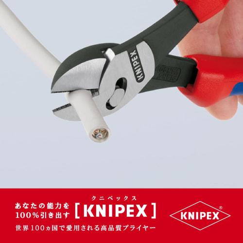 KNIPEX 7372-180 Twin Force Nippers (Black)